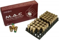 Пули и патроны ZBROIA M.A.C. 9 mm 50 psc