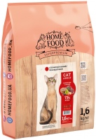 Фото - Корм для кішок Home Food Adult Hypoallergenic Duck Fillet with Pear  1.6 kg
