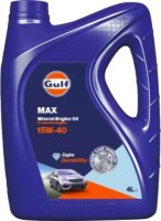 Фото - Моторне мастило Gulf Max 15W-40 4 л