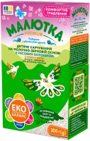 Дитяче харчування Maljutka Premium 300