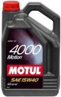 Photos - Engine Oil Motul 4000 Motion 15W-40 4 L