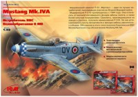 Model Building Kit ICM Mustang Mk.IVA (1:48) 