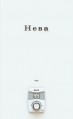 Neva 5514