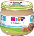 Hipp Organic Puree 4 80