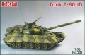 SKIF T-80UD (1:35)