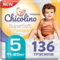 Chicolino Super Soft Pants 5 / 136 pcs 