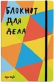 Kyiv Style For Deal Varicolored