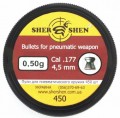 Shershen 4.5 mm 0.5 g 450 pcs