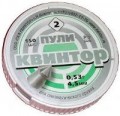 Kvintor Type 2 4.5 mm 0.53 g 150 pcs