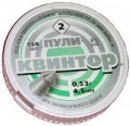 Kvintor Type 2 4.5 mm 0.53 g 150 pcs 