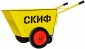 SKIF CT 160